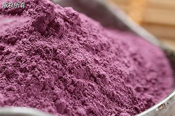 紫薯加工薯加工出来的紫薯粉，凌紫粉